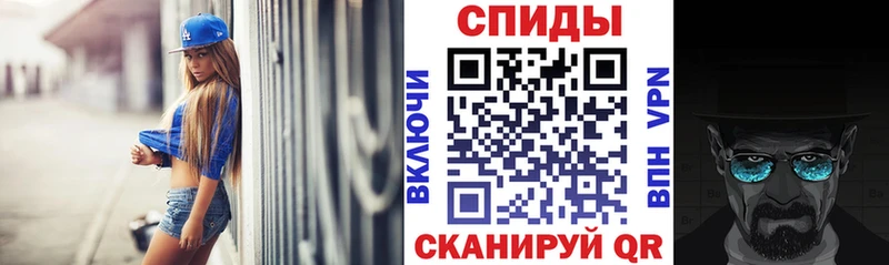 АМФ 97%  где можно купить   Протвино 