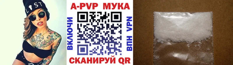 закладки  Протвино  APVP СК КРИС 