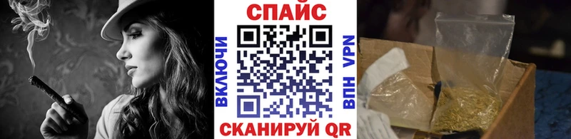 купить закладку  Протвино  Бутират вода 