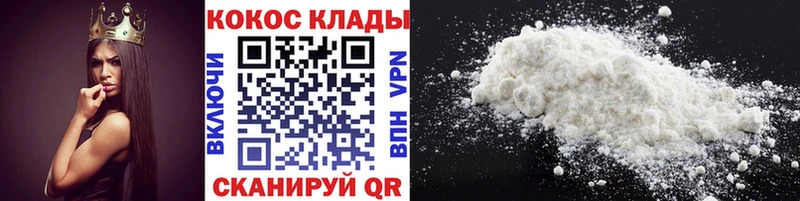 где купить   Протвино  Cocaine FishScale 