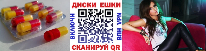 Экстази ешки Протвино