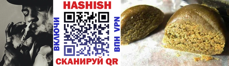Гашиш гарик  купить закладку  shop клад  Протвино 