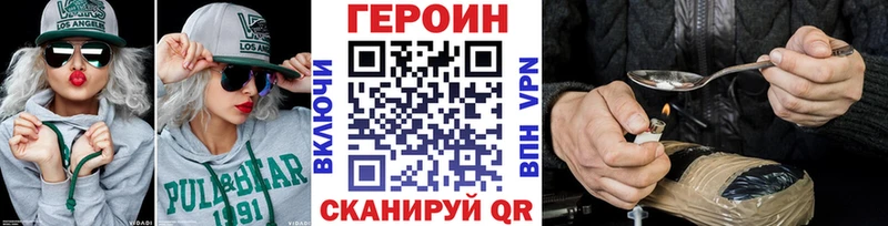ГЕРОИН белый  OMG как войти  Протвино 