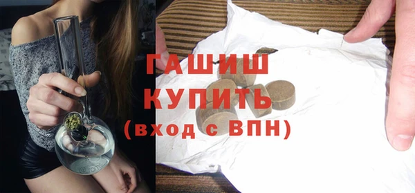 скорость Арсеньев