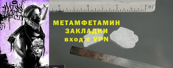 скорость Арсеньев