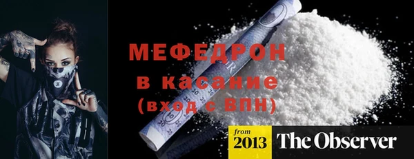 скорость Арсеньев