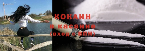 скорость Арсеньев