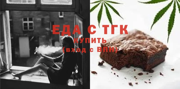 скорость Арсеньев