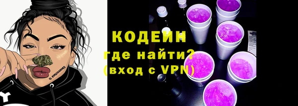 скорость Арсеньев