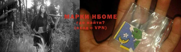 прущая мука Армянск
