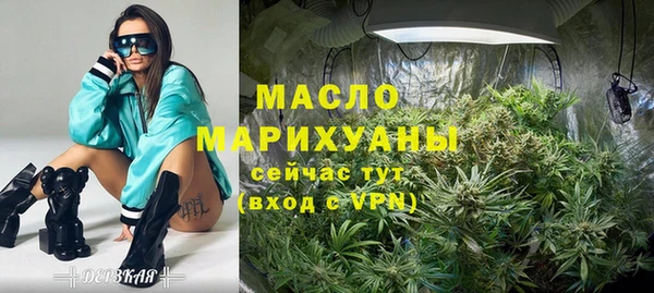 мефедрон Мегион