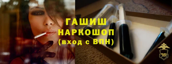 скорость Арсеньев