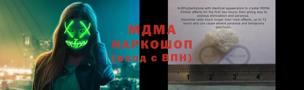 молекула духа Аркадак