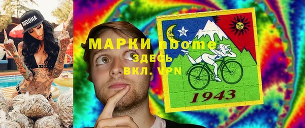 молекула духа Аркадак