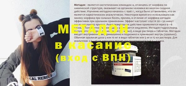 молекула духа Аркадак