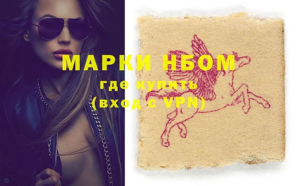 молекула духа Аркадак