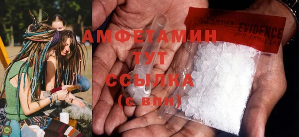 молекула духа Аркадак