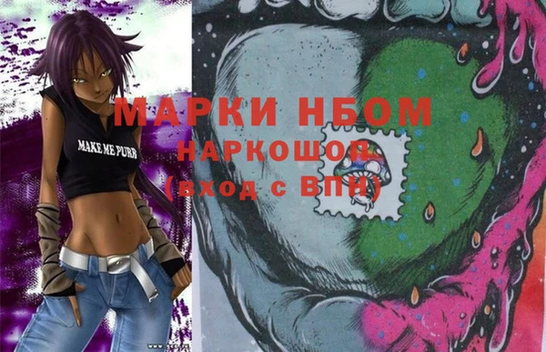 молекула духа Аркадак