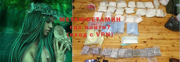 молекула духа Аркадак