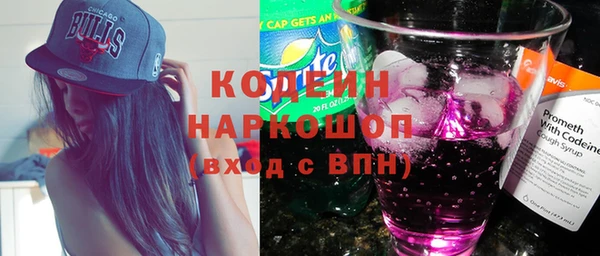 скорость Арсеньев
