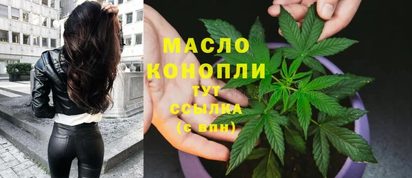 скорость Арсеньев