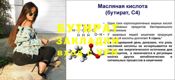 скорость Арсеньев