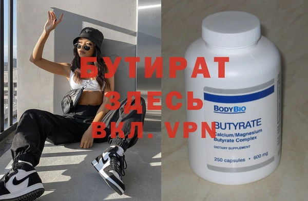 молекула духа Аркадак