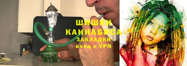 молекула духа Аркадак