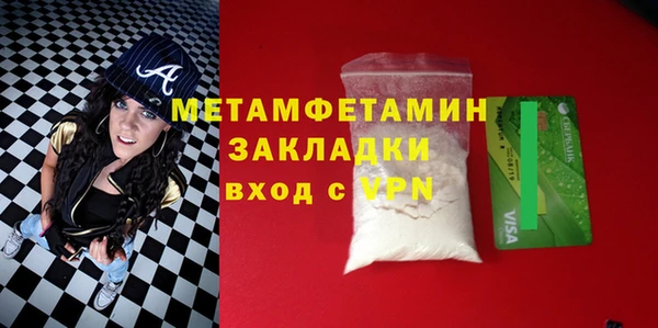 мефедрон Мегион