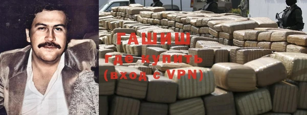 прущая мука Армянск