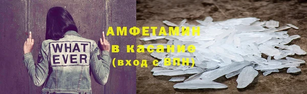 прущая мука Армянск