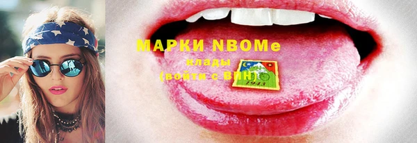 прущая мука Армянск