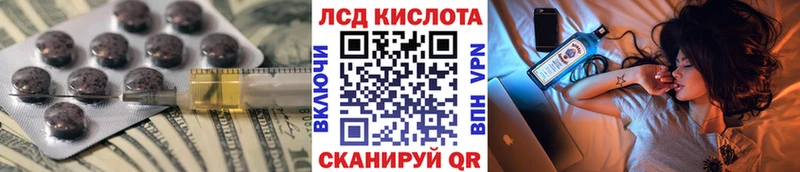 MEGA сайт  Протвино  ЛСД экстази ecstasy 