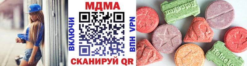 МДМА crystal  Протвино 