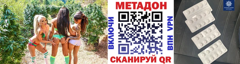 сколько стоит  Протвино  Метадон белоснежный 