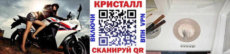 МЕТАМФЕТАМИН Methamphetamine  Протвино 