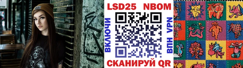 Марки 25I-NBOMe 1,5мг  hydra онион  Протвино 