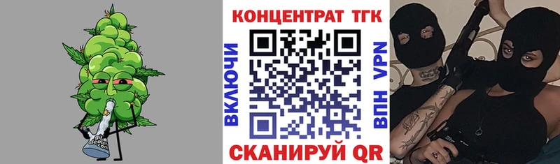 купить наркотик  Протвино  ТГК жижа 